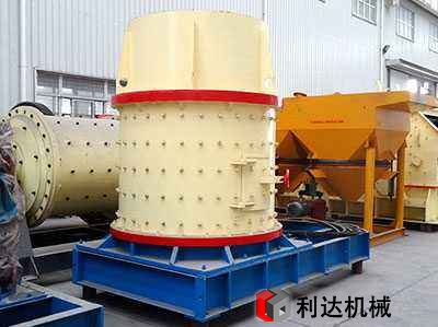 礦石復合式破碎機